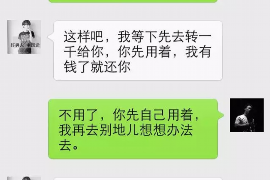 灌云债务清欠服务